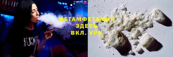 марки lsd Белокуриха