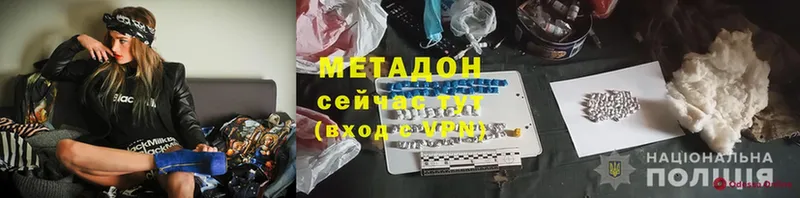 blacksprut вход  Дубовка  Метадон methadone 